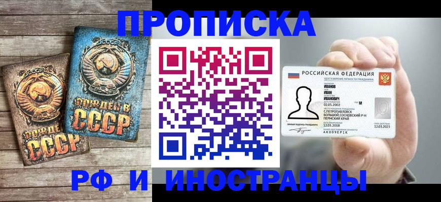 где прописаться в Нерехте