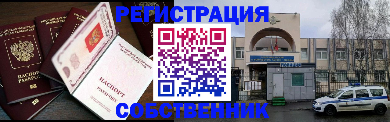 временная регистрация адрес в Нерехте